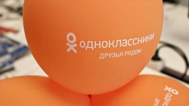 Использование аккаунта Одноклассники (OK.ru) для участия в обсуждении текущих событий и трендов